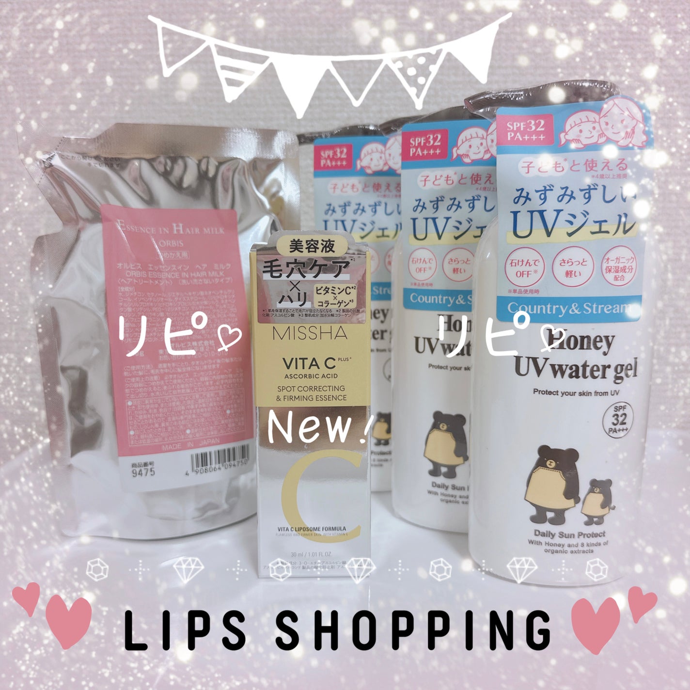 エッセンスインヘアミルク/オルビス/ヘアミルクを使ったクチコミ(1枚目)