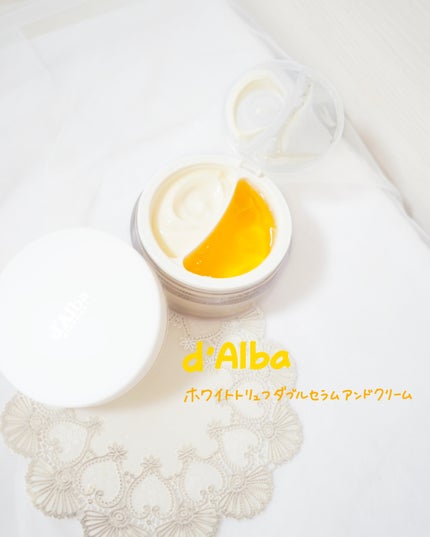 ホワイトトリュフダブルセラムアンドクリーム/ダルバ/フェイスクリームを使ったクチコミ(1枚目)