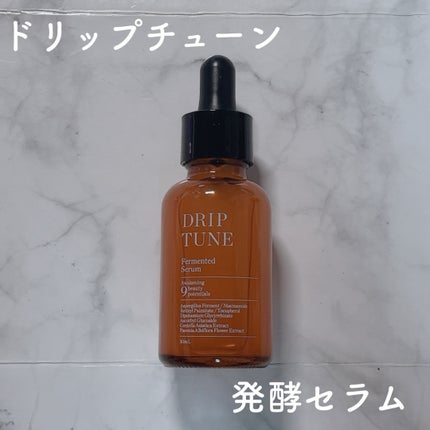ããªãããã¥ãŒã³ çºé
µã»ã©ã /DRIP TUNE/çŸå®¹æ¶²ã䜿ã£ãã¯ãã³ãïŒ1æç®ïŒ