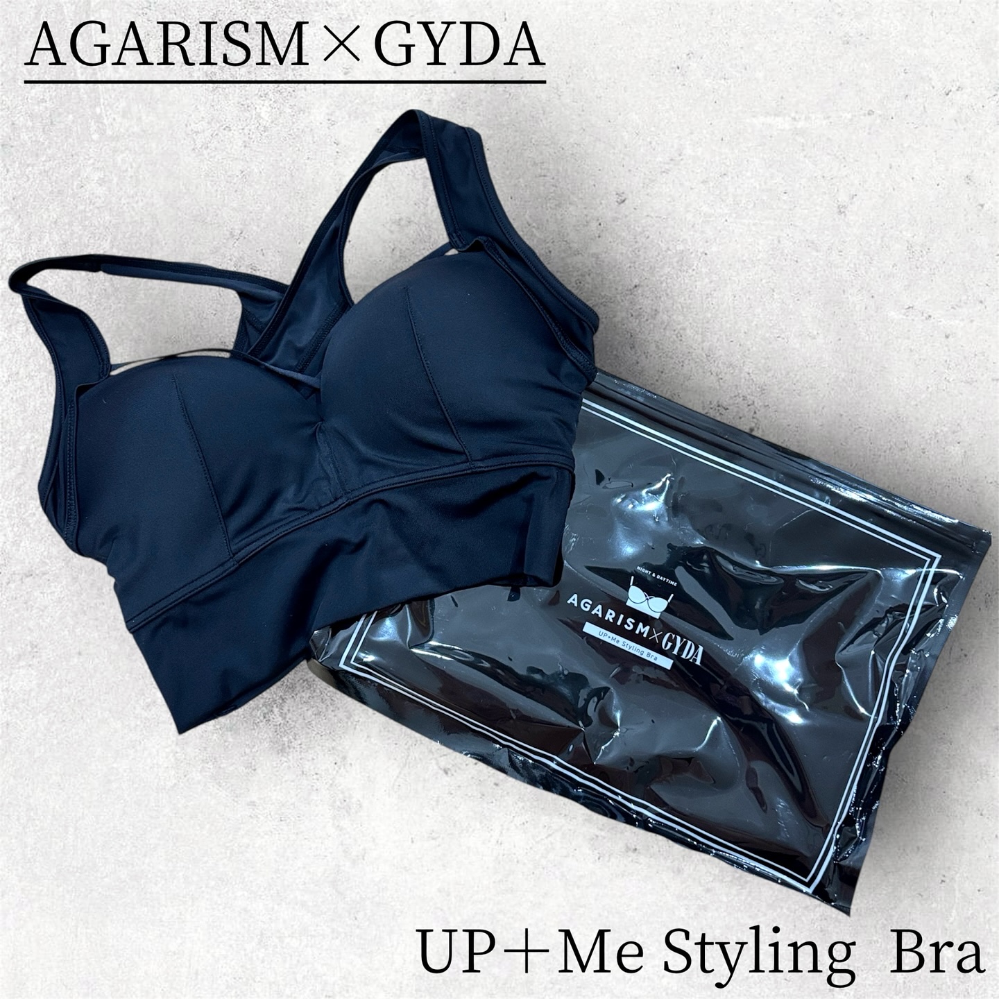 アップミースタイリングブラ/AGARISM/ナイトブラを使ったクチコミ（1枚目）