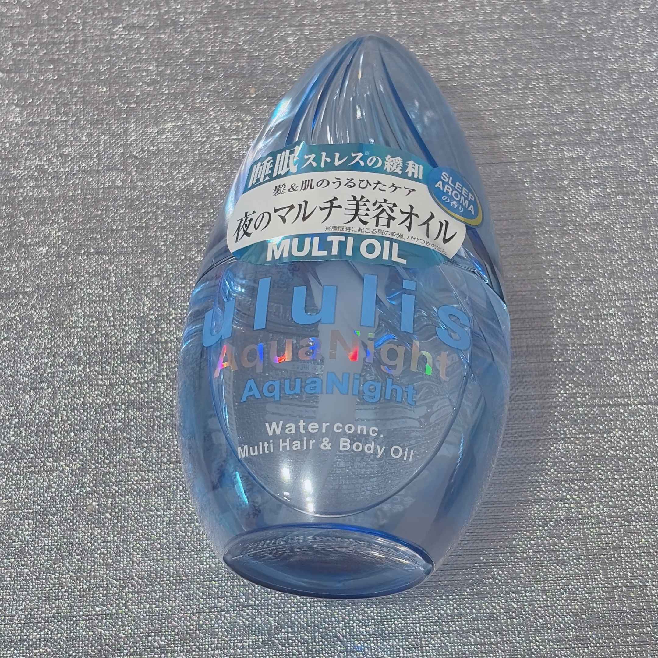 アクアナイト マルチ ヘア&ボディオイル/ululis/ヘアオイルを使ったクチコミ（1枚目）