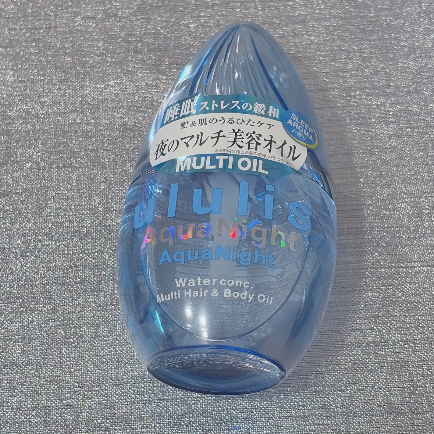 アクアナイト マルチ ヘア&ボディオイル/ululis/ヘアオイルを使ったクチコミ(1枚目)