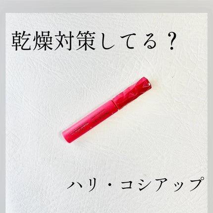 ラッシュセラム ケア&リペア/キャンメイク/まつげ美容液を使ったクチコミ(1枚目)