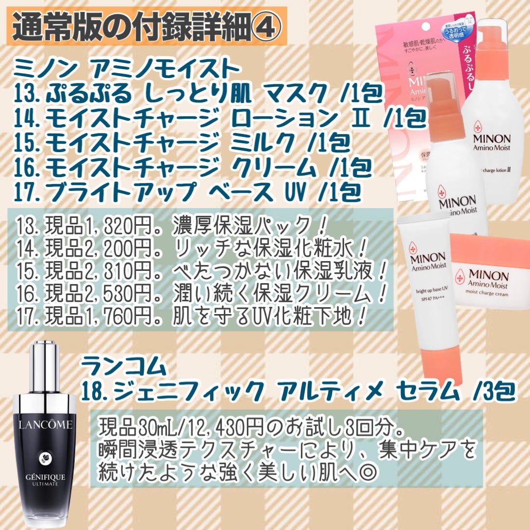 アスタリフト ホワイト ジェリー アクアリスタ/アスタリフト/美容液を使ったクチコミ(6枚目)