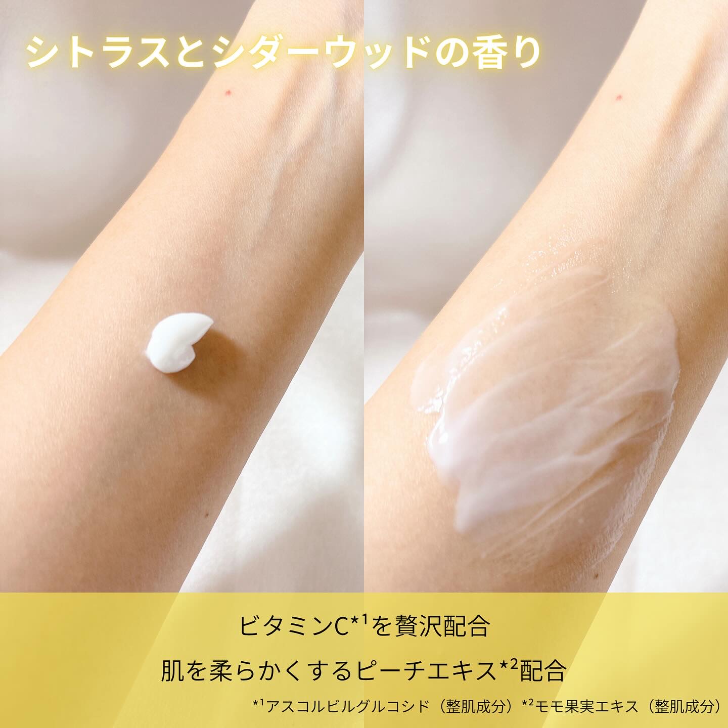 MOTON トリートメントミストセラム フラワーガーデン/MOTON/ヘアミストを使ったクチコミ（3枚目）