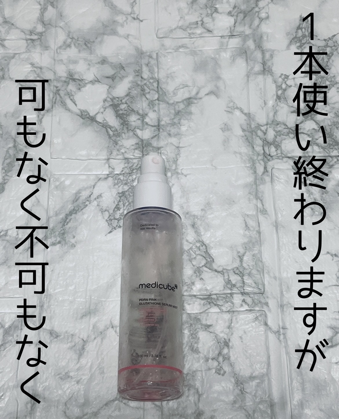 リポピールセラム/LIPOPEEL/美容液を使ったクチコミ（2枚目）