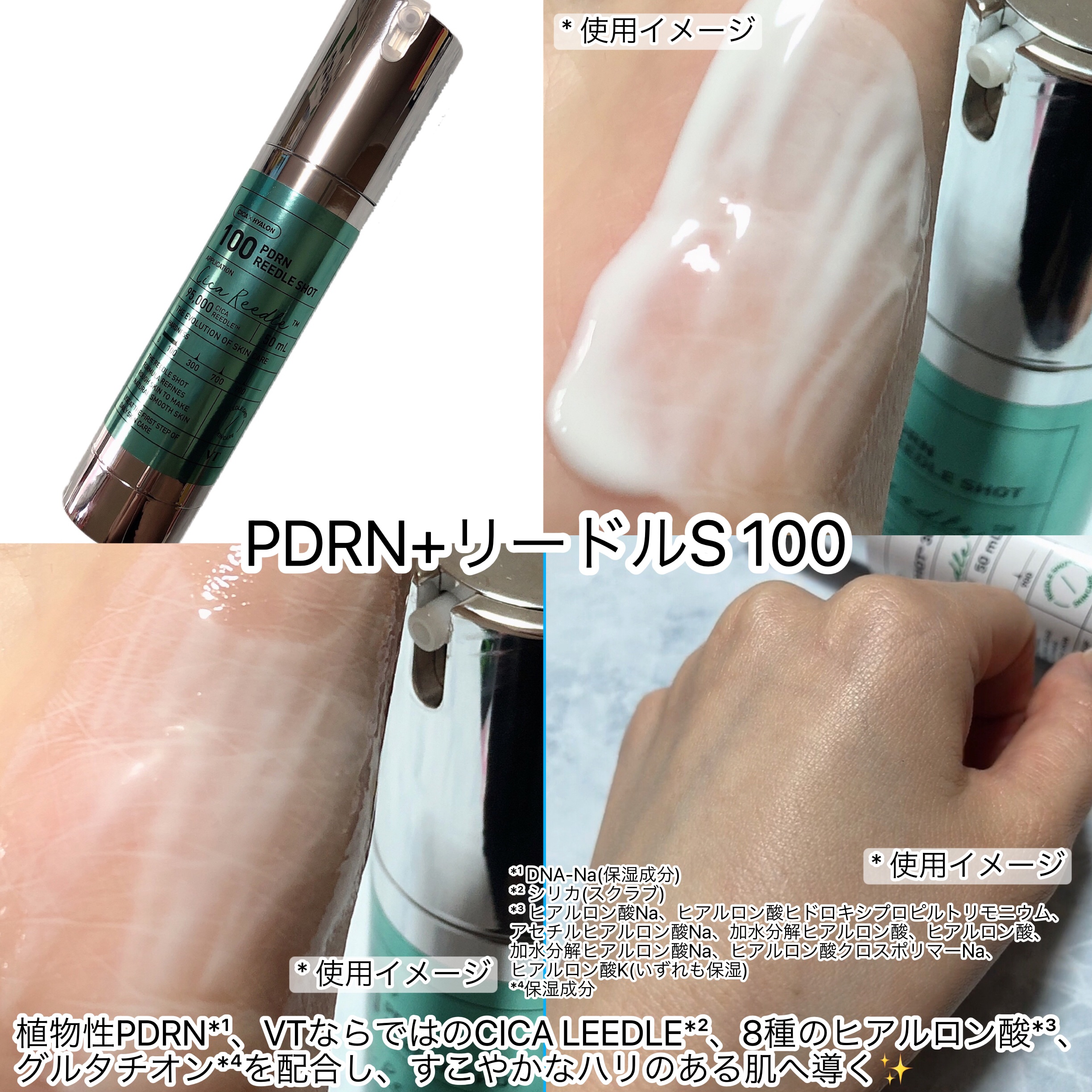 CICA デイリースージングマスク/VT/シートマスク・パックを使ったクチコミ（2枚目）