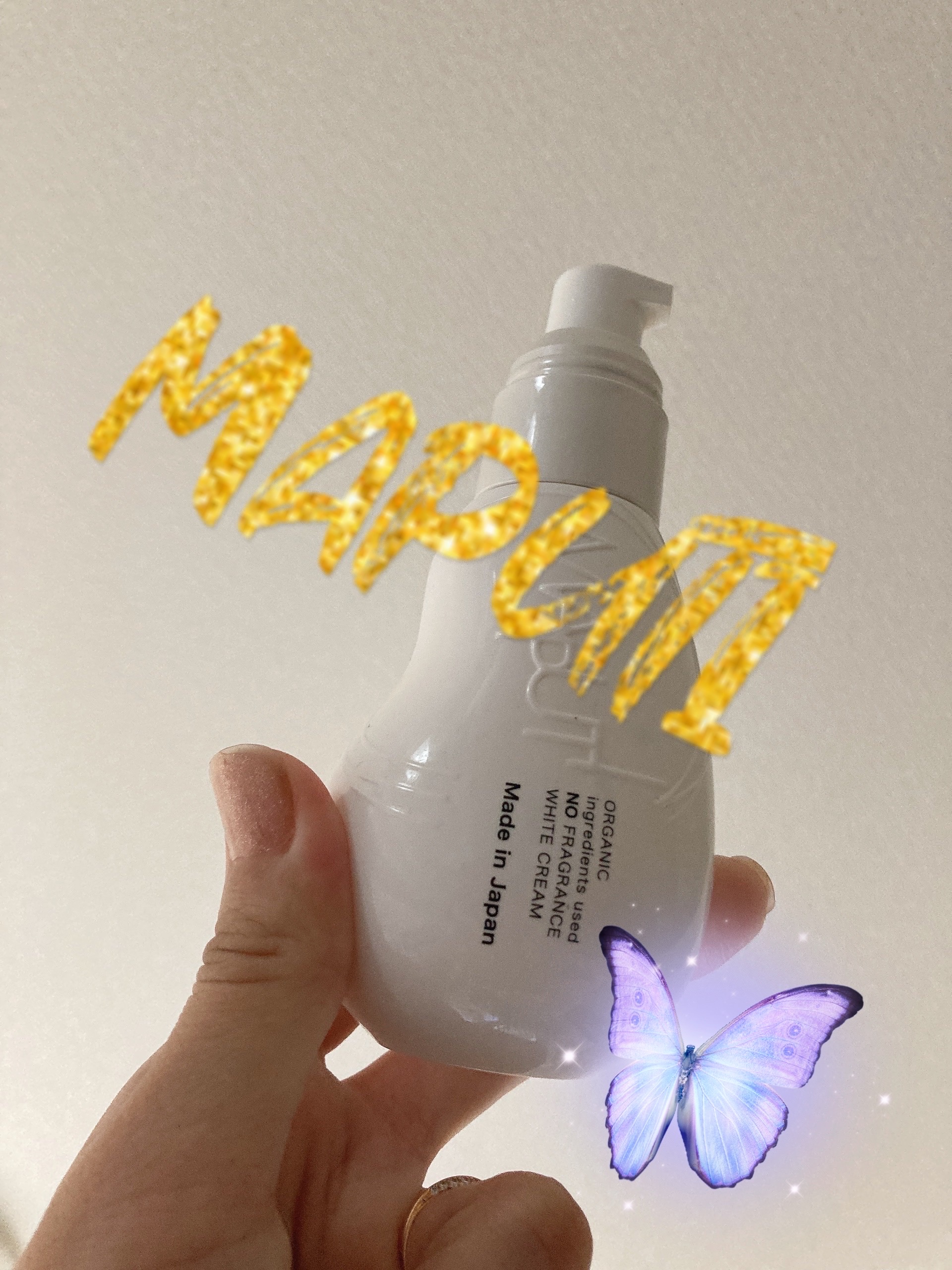 オーガニックノーフレグランスホワイトクリーム MAPUTI/MAPUTI/デリケートゾーンケアを使ったクチコミ（1枚目）