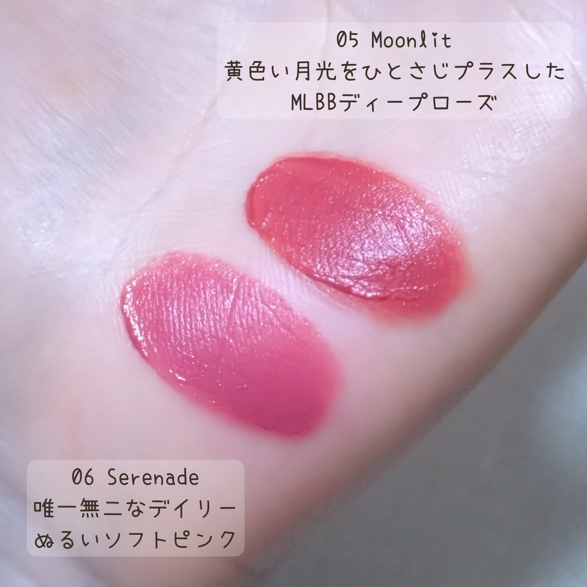 クチュール リップティント フィッティングブラー/espoir/リップティントを使ったクチコミ（3枚目）