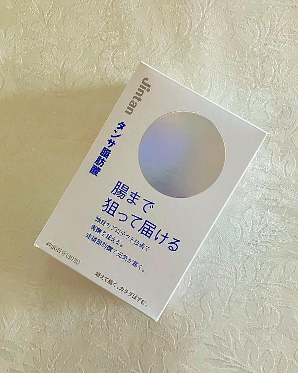 ジンタン タンサ脂肪酸/森下仁丹/健康サプリメントを使ったクチコミ（3枚目）