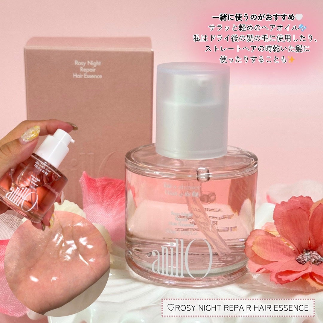 ロージーナイトヘアエッセンス/ANILLO/ヘアオイルを使ったクチコミ(4枚目)
