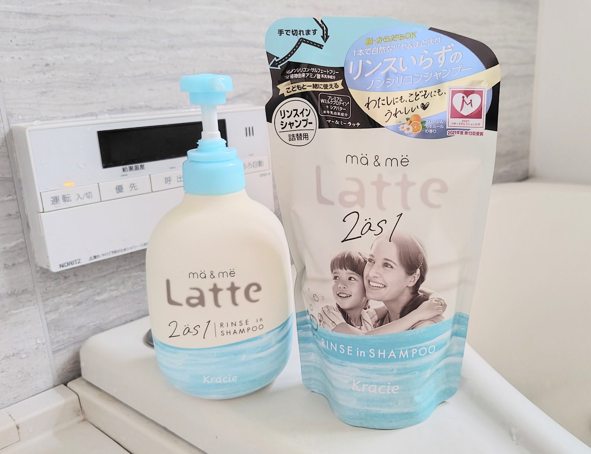 マー＆ミー リンスインシャンプー/マー＆ミー　ラッテ/市販シャンプーを使ったクチコミ（2枚目）