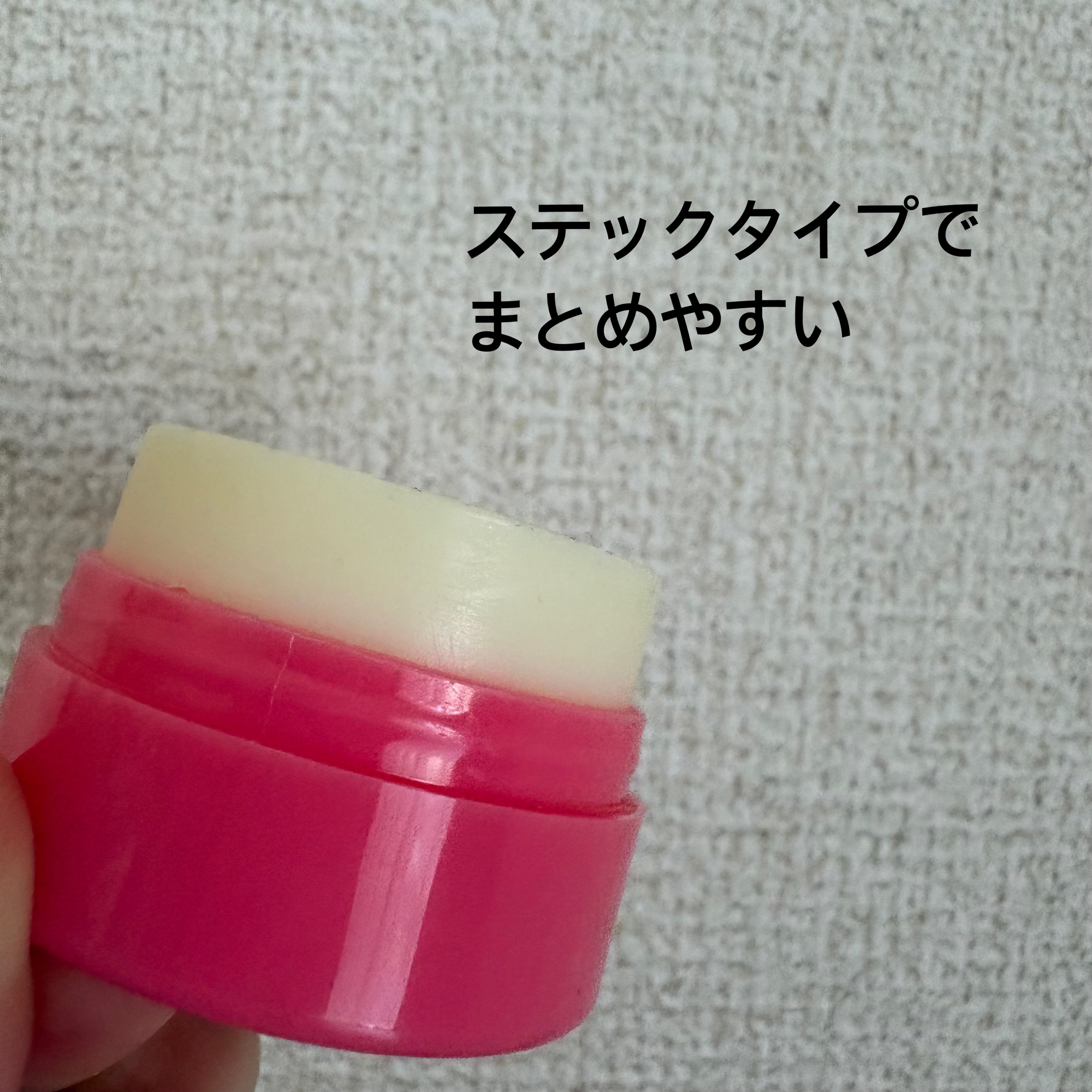 まとめ髪スティック レギュラー/マトメージュ/ヘアワックス・クリームを使ったクチコミ（2枚目）