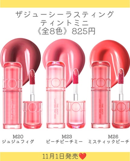 ハンオールブロウカラ 03 モダン・ベージュ(ミニ)/rom&nd/眉マスカラの画像