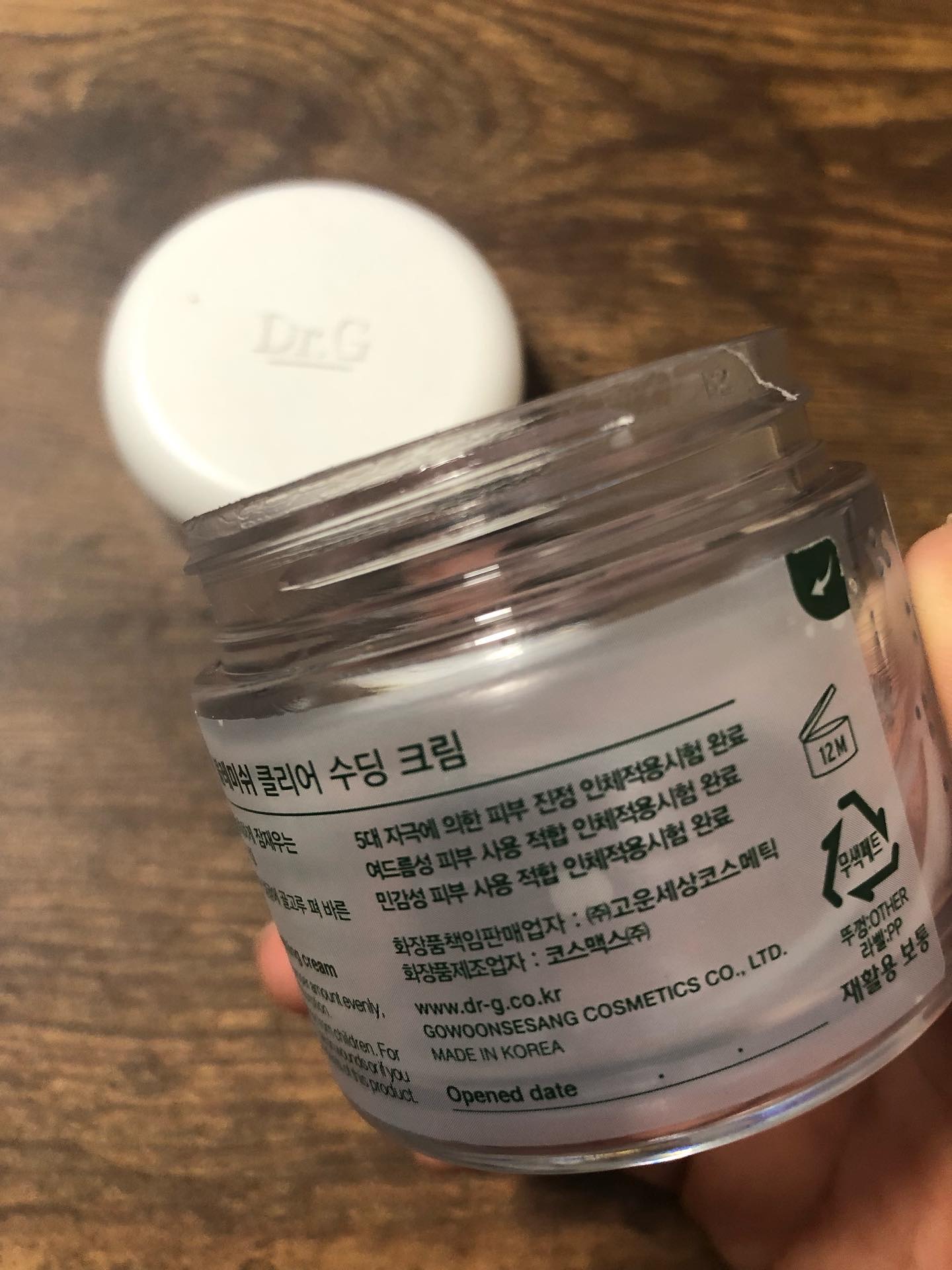 レッドブレミッシュ クリアモイスチャークリーム/Dr.G/フェイスクリームを使ったクチコミ（3枚目）