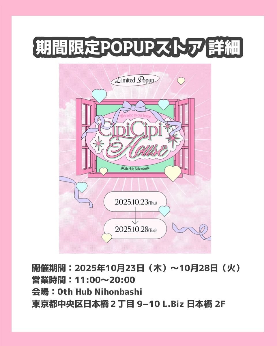 *chihiro.ðð on LIPS ãðCipicipiæ°äœãªãã#ãã¥ãŒã€ãã£ã«ã ãã£ã³ãRð飲ã¿..ãïŒ3æç®ïŒ