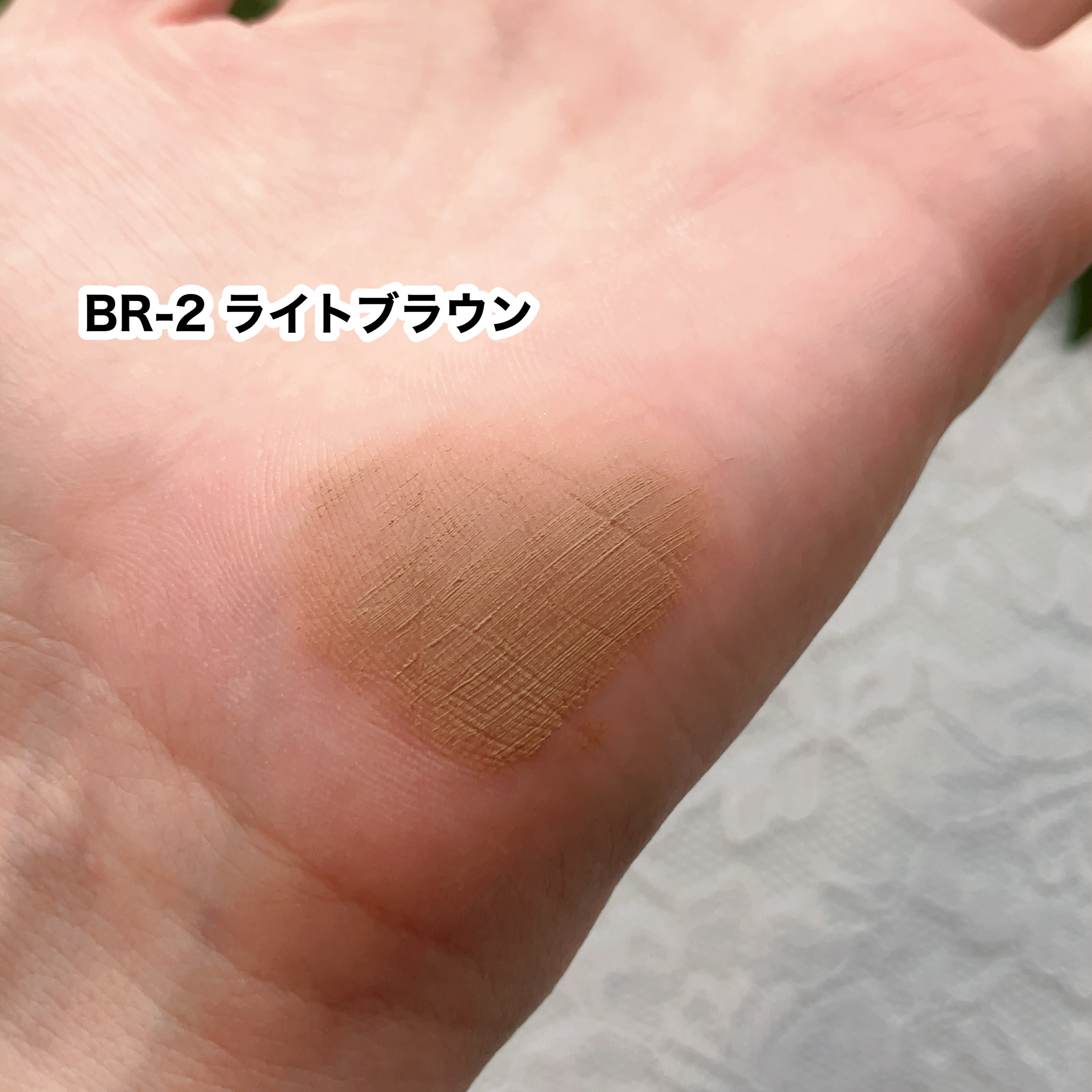 ケイト 3DアイブロウカラーZ/KATE/眉マスカラを使ったクチコミ（3枚目）