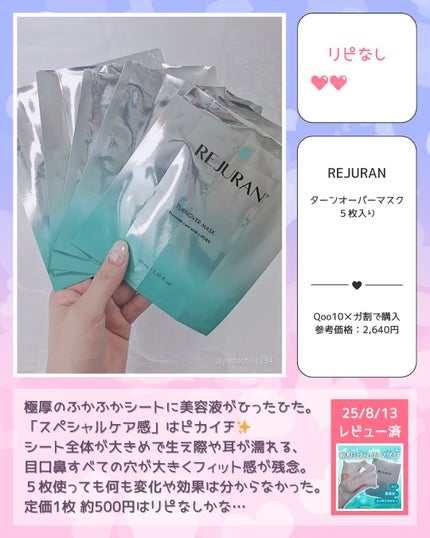 ドクダミ ポアコントロールクレンジングオイル/Anua/オイルクレンジングを使ったクチコミ(4枚目)