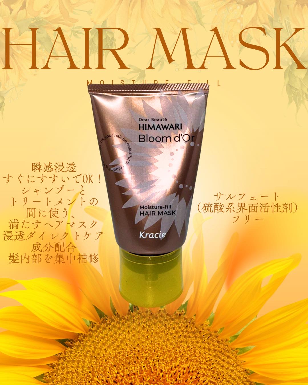 ディアボーテ ブルームドール モイスチャーイン シャンプー/トリートメント/ディアボーテ/市販シャンプーを使ったクチコミ（3枚目）