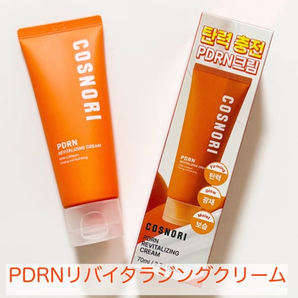 みあん on LIPS 「☆☆☆COSNORIのPDRNラインでスローエイジングケア*秋..」(4枚目)