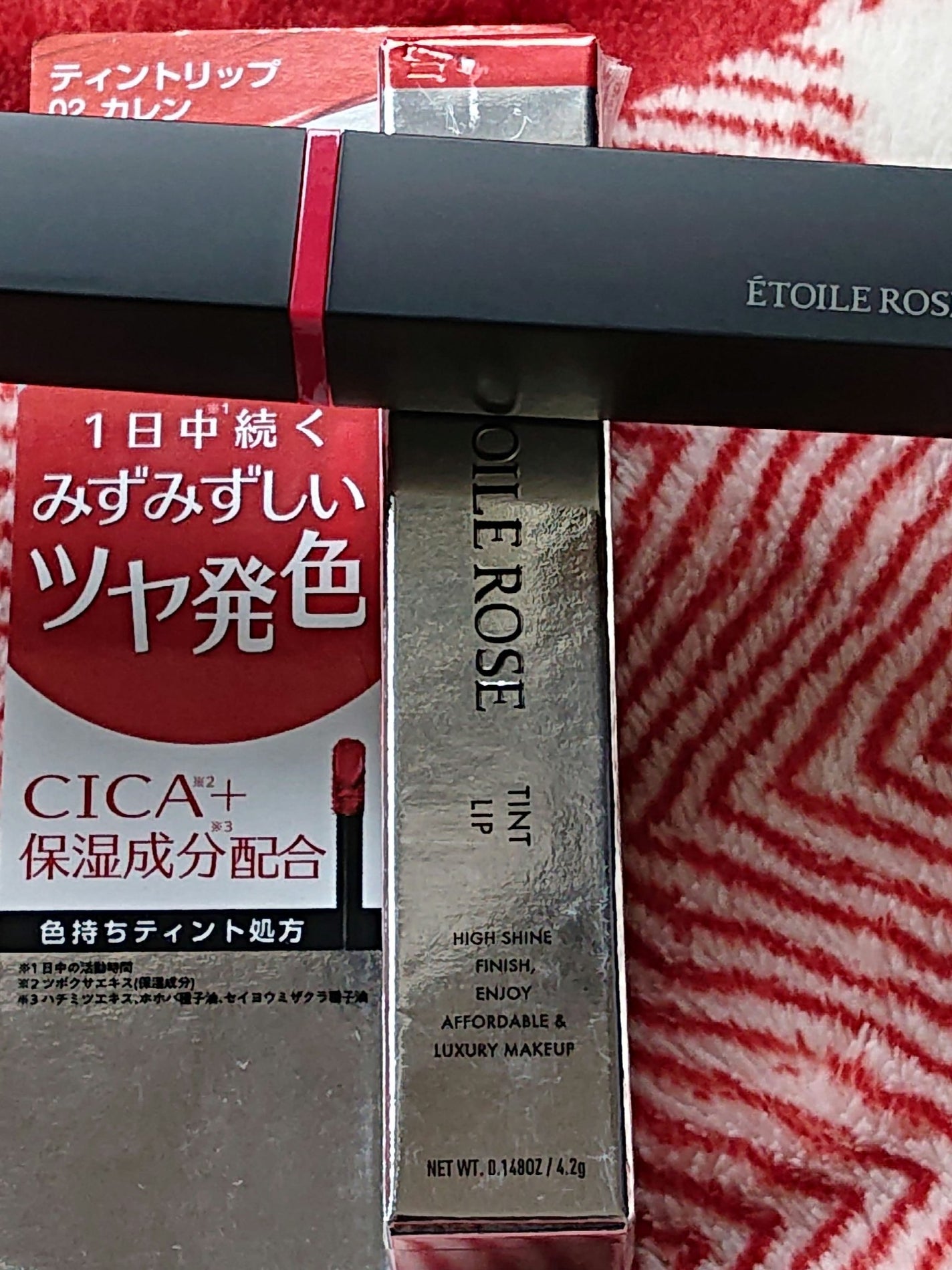 エトワルローズ ティントリップN/Étoile Rose/リップティントを使ったクチコミ(2枚目)