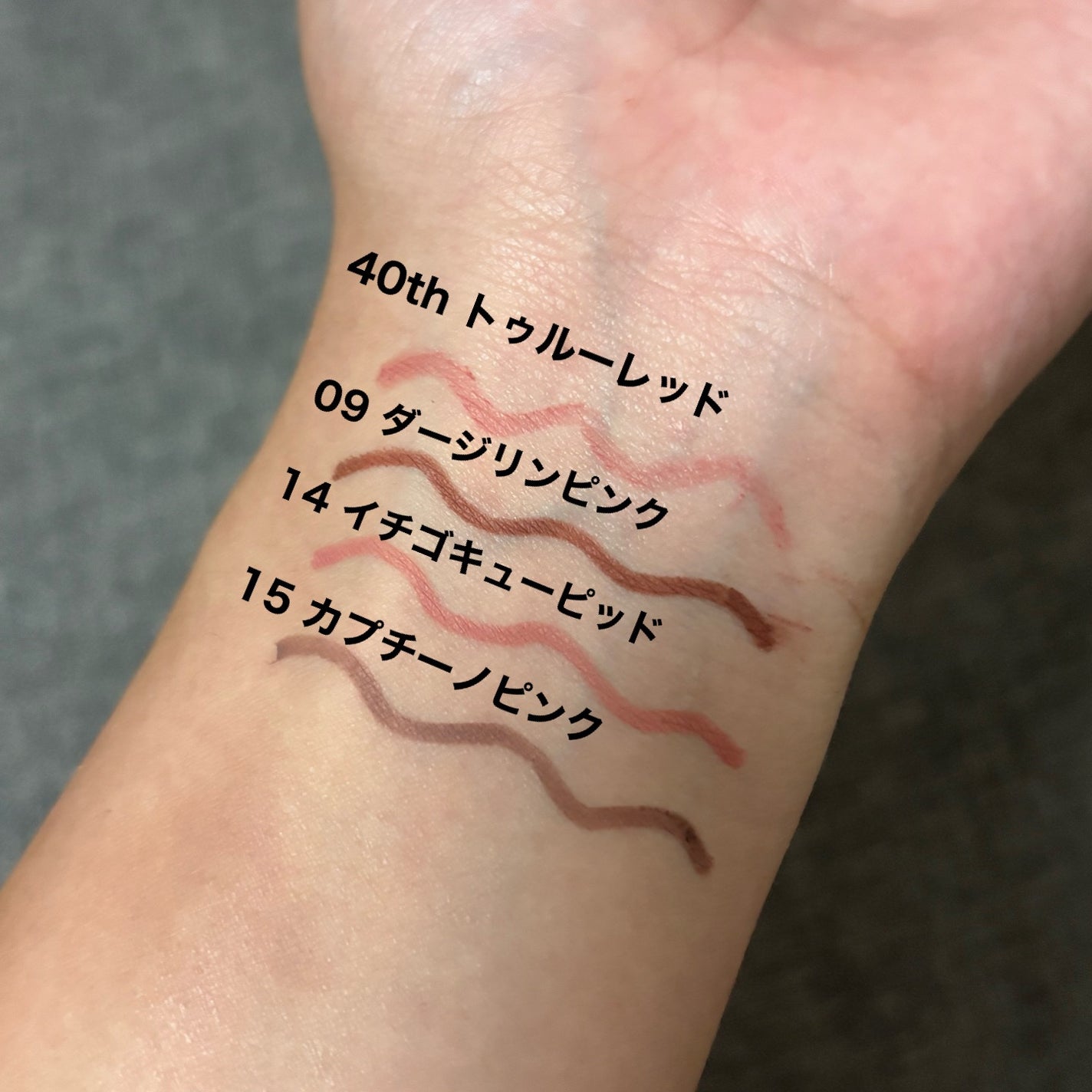 クリーミータッチライナー/キャンメイク/ジェルアイライナーを使ったクチコミ(3枚目)