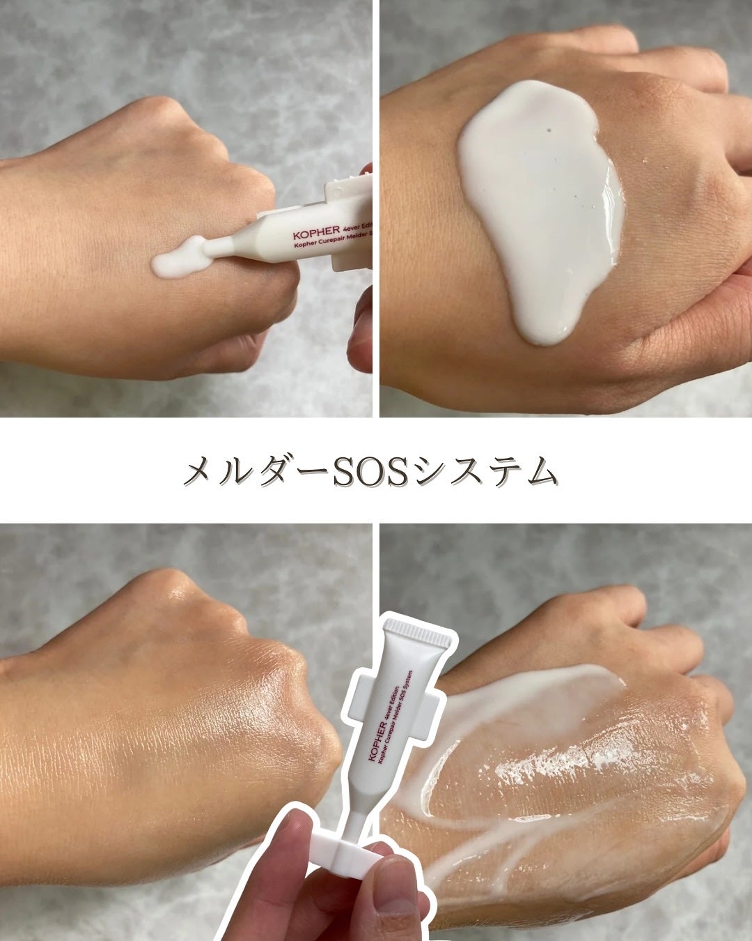 CUREPAIR MELA CREAM /KOPHER/フェイスクリームを使ったクチコミ(3枚目)