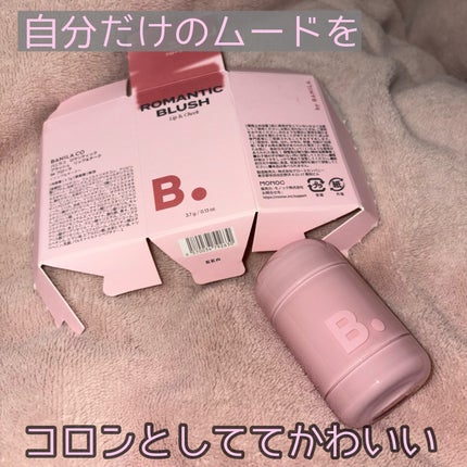 バニラコ ロマンティック ブラッシュ リップ&チーク/BANILA CO/口紅を使ったクチコミ(1枚目)