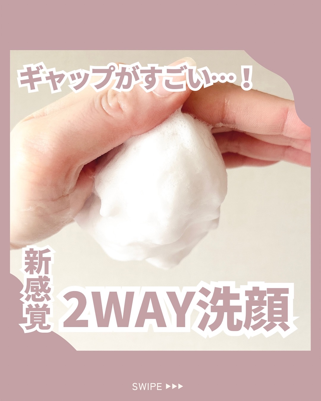 ディズム　クリームウォッシュ/DISM/洗顔フォームを使ったクチコミ（1枚目）