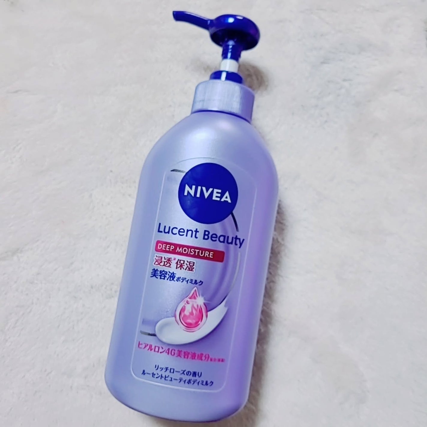 ニベア ルーセントビューティ ディープモイスチャー 浸透保湿美容液ボディミルク リッチローズの香り/ニベア/ボディミルクを使ったクチコミ(2枚目)