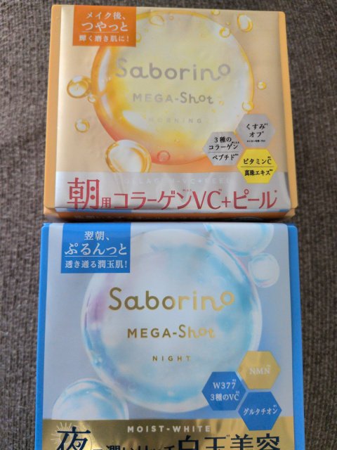 サボリーノ メガショット 朝用ツヤピールマスク CC/サボリーノ/シートマスク・パックを使ったクチコミ（3枚目）