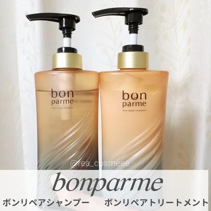 ボンリペア シャンプー/トリートメント/bonparme/シャンプー・コンディショナーを使ったクチコミ(1枚目)