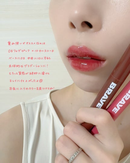 メルティングリップスウィート/BRAYE/口紅を使ったクチコミ(3枚目)