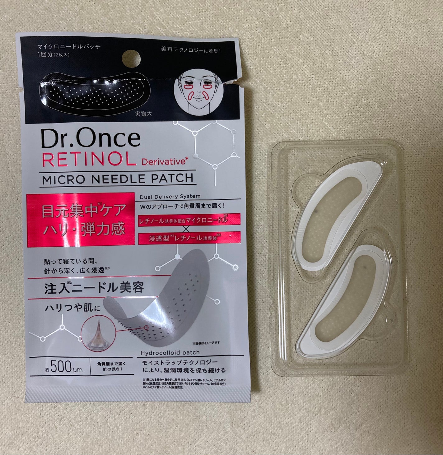 かなや on LIPS 「DRワンスRマイクロニードルパッチ を使ってみました。「ダーマ..」(2枚目)