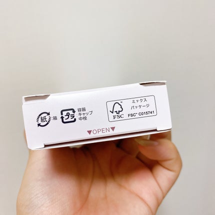 グロウラッピングティント L08 スピカコーラル /LIPGUARDIAN/リップティントの画像