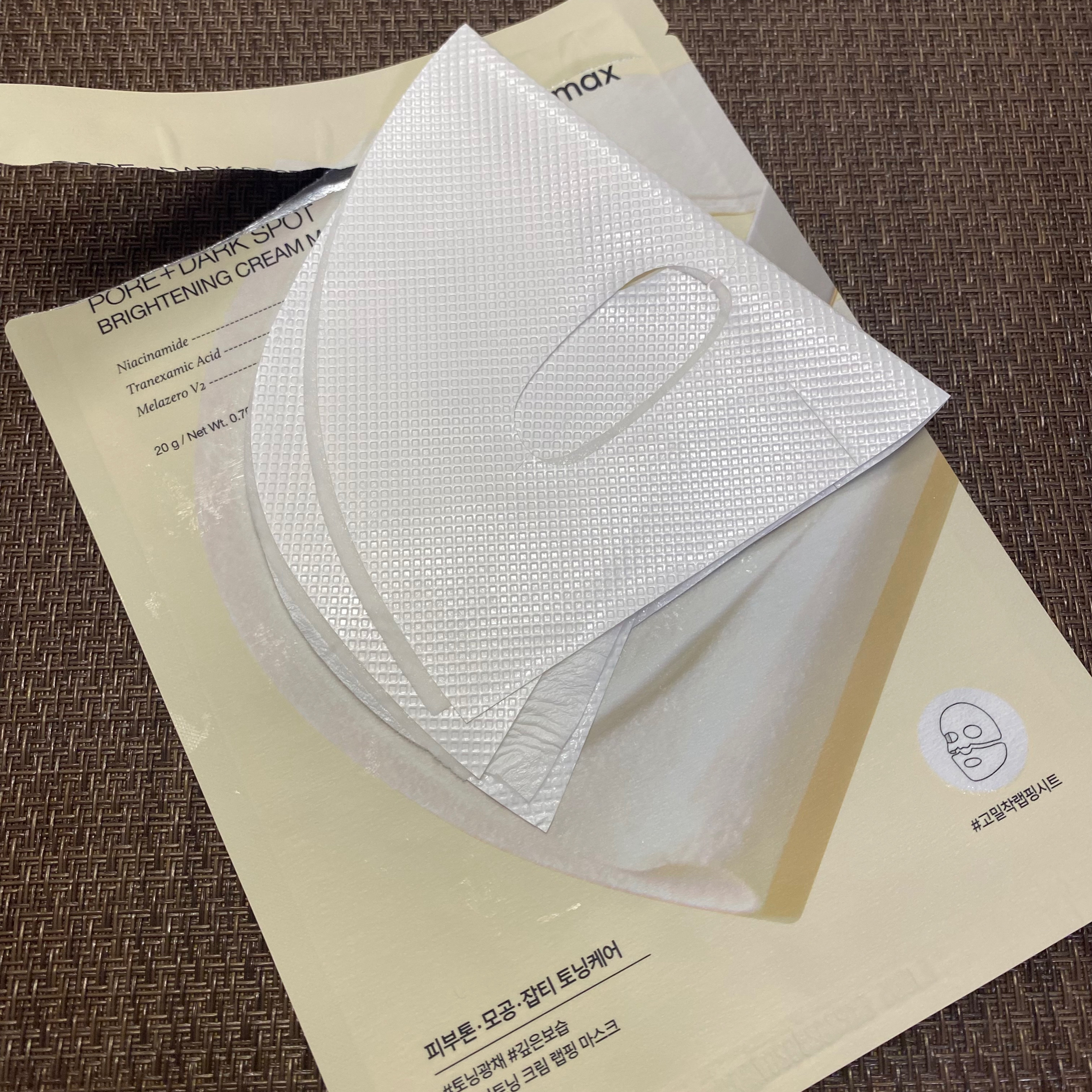 ポアブライトニングシミケアクリームラッピングパック/celimax/シートマスク・パックを使ったクチコミ（3枚目）