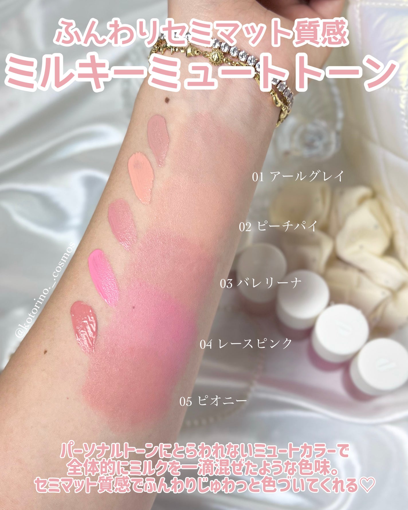 Pyt GENBAリキッドチーク/Pyt/リキッドチークを使ったクチコミ(4枚目)