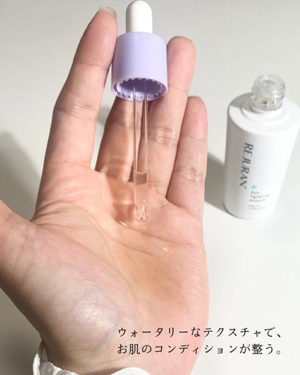 ポアタイトニングアンプル /REJURAN COSMETICS/美容液を使ったクチコミ(5枚目)