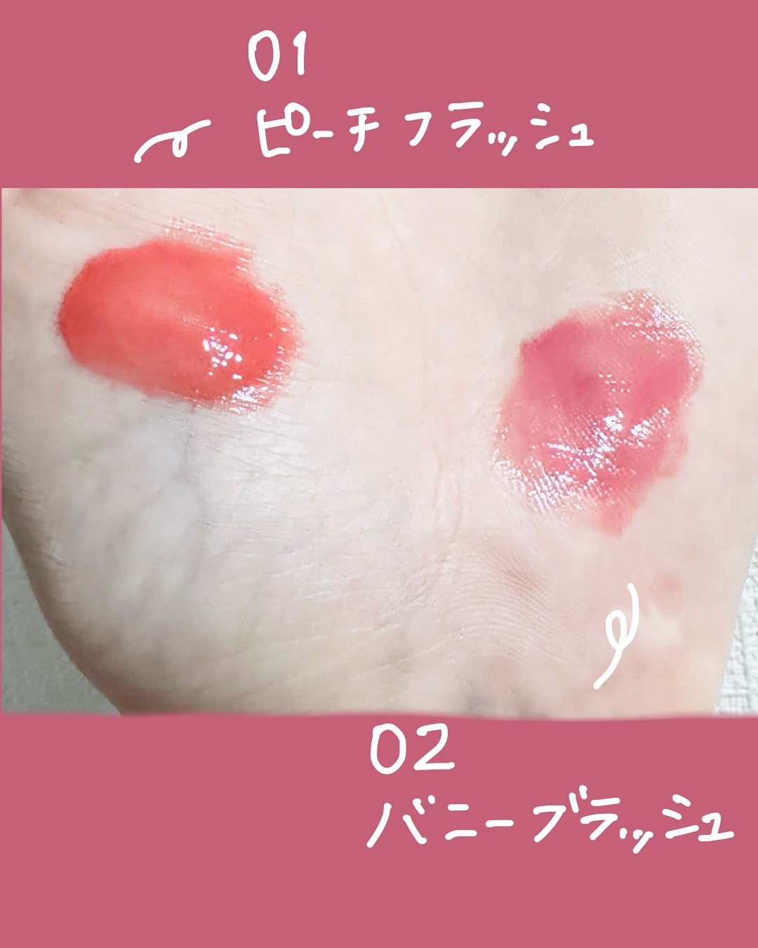 エッセンシャル リップチーク タップ/CLIO/ジェル・クリームチークを使ったクチコミ(9枚目)