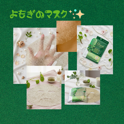 ツボクサスージングハイドロヨモギマスク/LIALUSTER/シートマスク・パックを使ったクチコミ(8枚目)