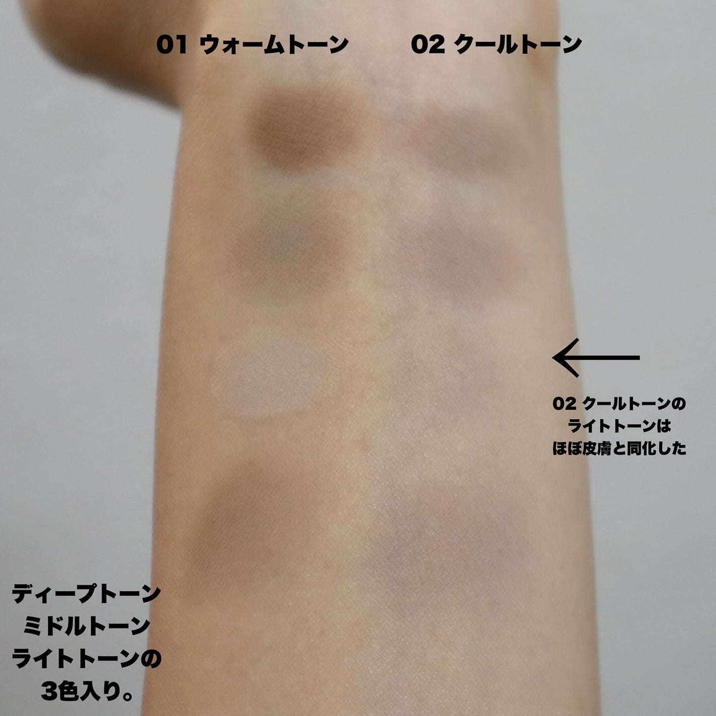 ブレンドカラーシェーディング/CEZANNE/シェーディングを使ったクチコミ(4枚目)