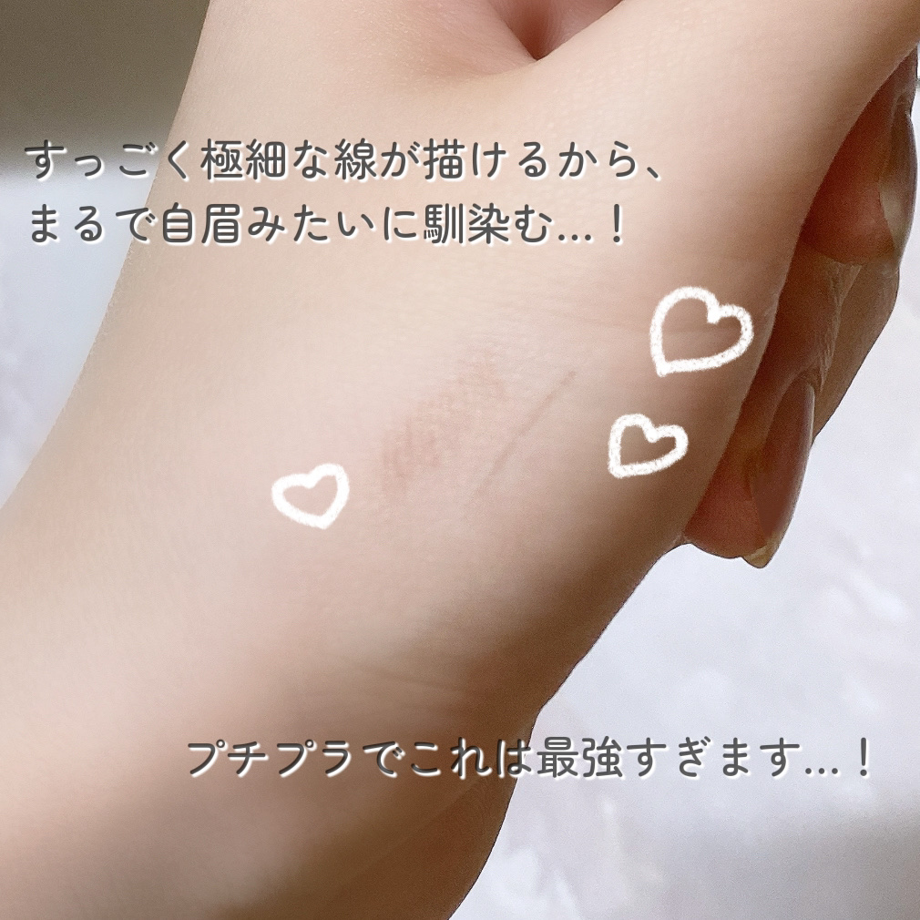 3wayスリムシェードライナー/キャンメイク/リキッドアイライナーを使ったクチコミ（3枚目）