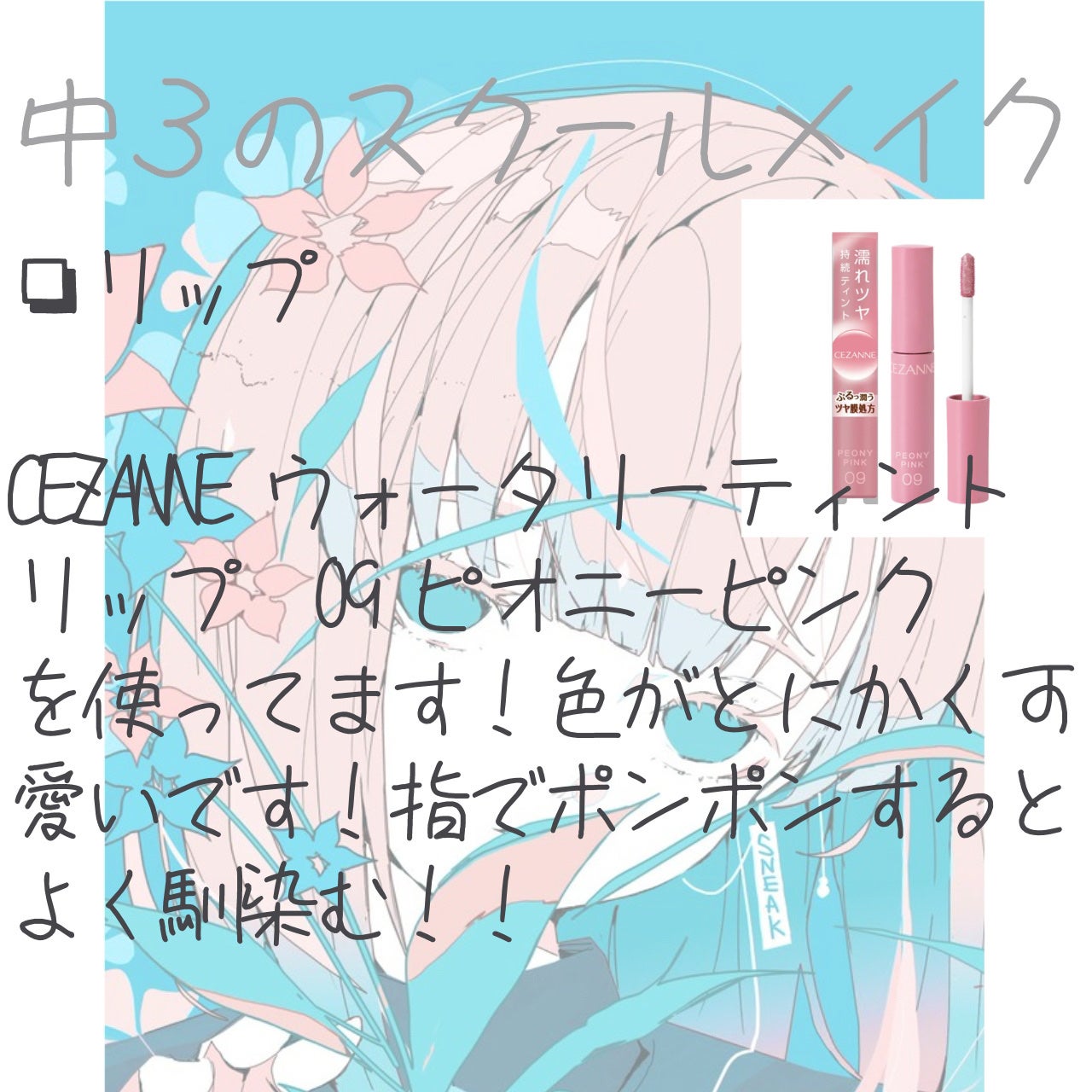 パーフェクトマルチアイズ/キャンメイク/アイシャドウパレットを使ったクチコミ(6枚目)