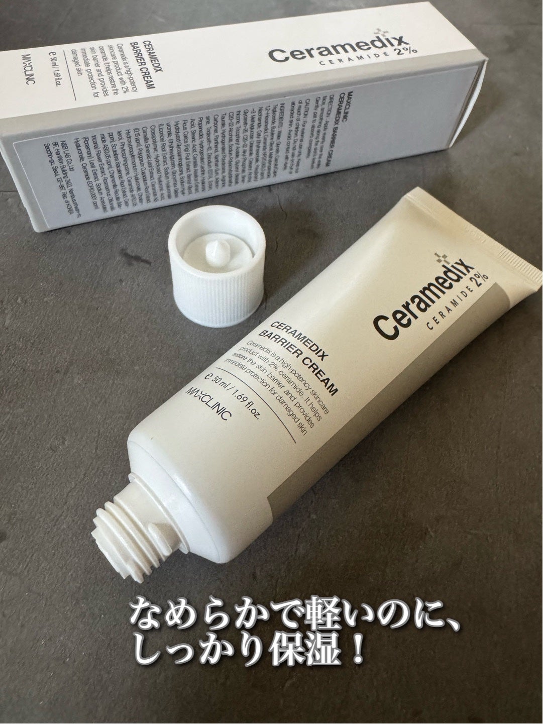 やんみ on LIPS 「韓国スキンケアブランド🇰🇷MAXCLINIC@maxclini..」(6枚目)