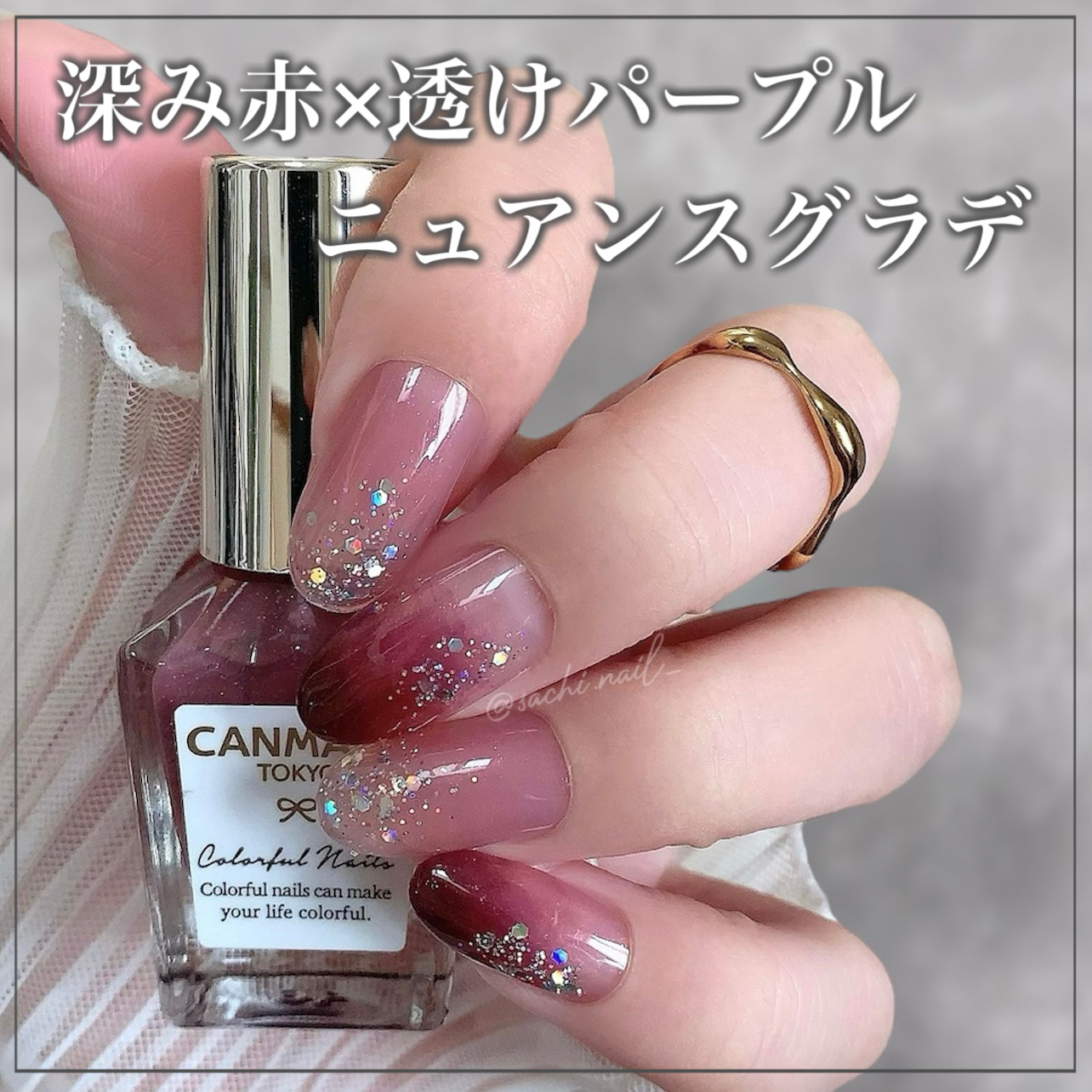 カラフルネイルズ/キャンメイク/マニキュアを使ったクチコミ（1枚目）