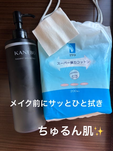 ラディアント スキン リファイナー/KANEBO/化粧水を使ったクチコミ(1枚目)