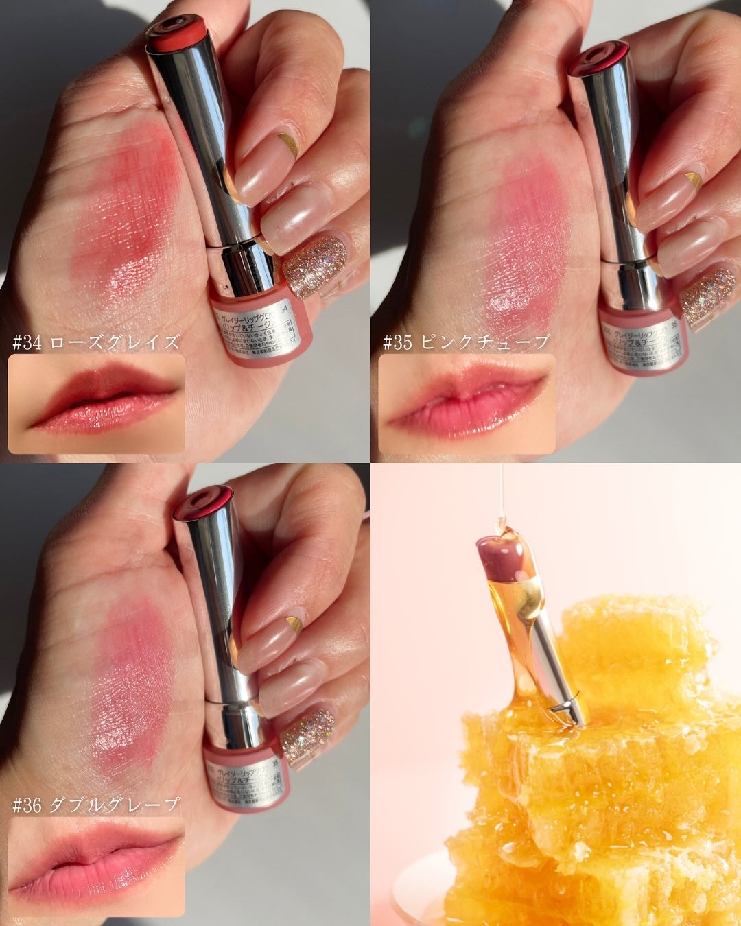 3CE グレイジーリップグロウ/3CE/リップグロスを使ったクチコミ(3枚目)