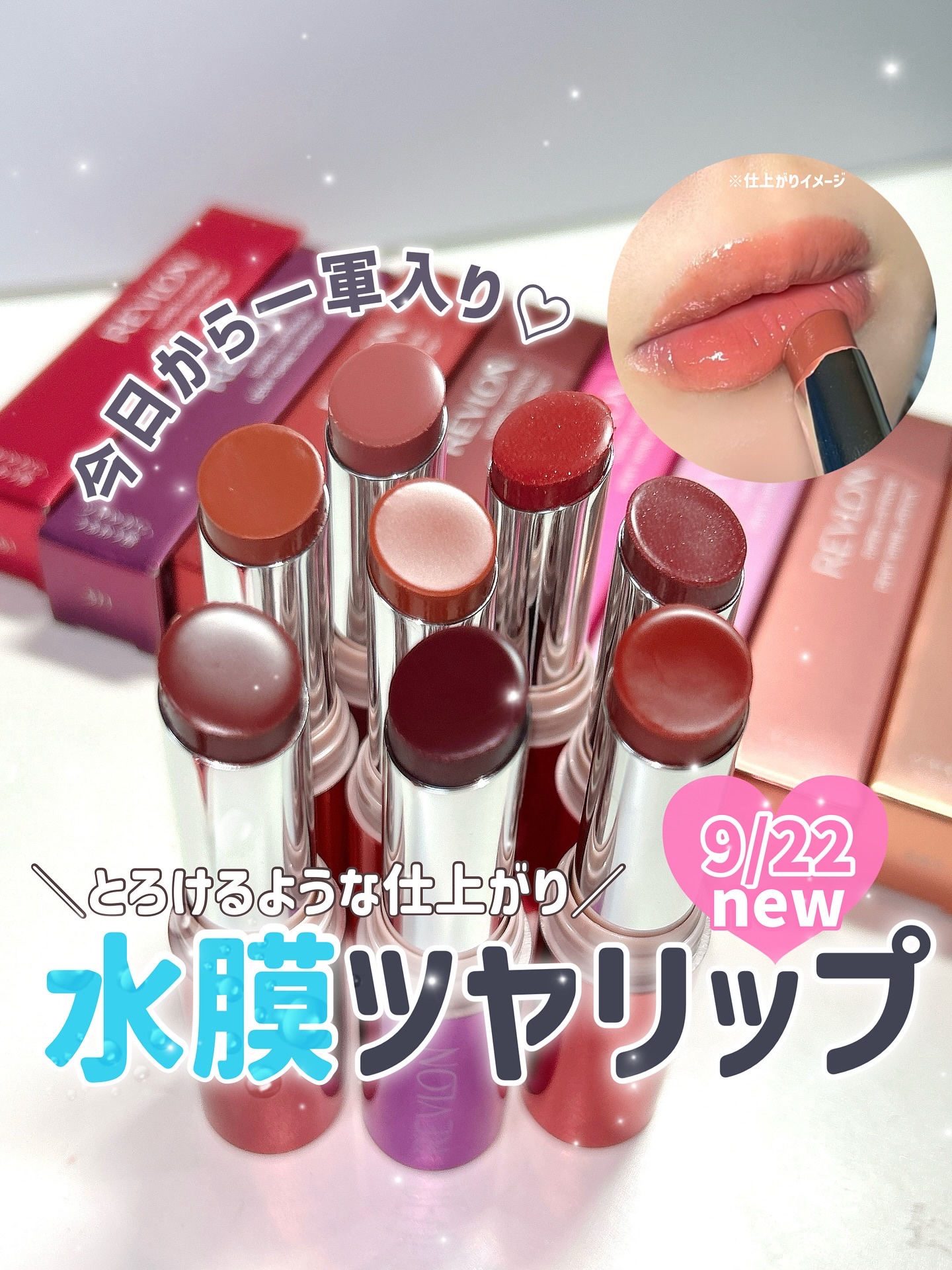 レブロン スーパー ラストラス デューイ シャイン リップスティック/REVLON/口紅を使ったクチコミ（1枚目）
