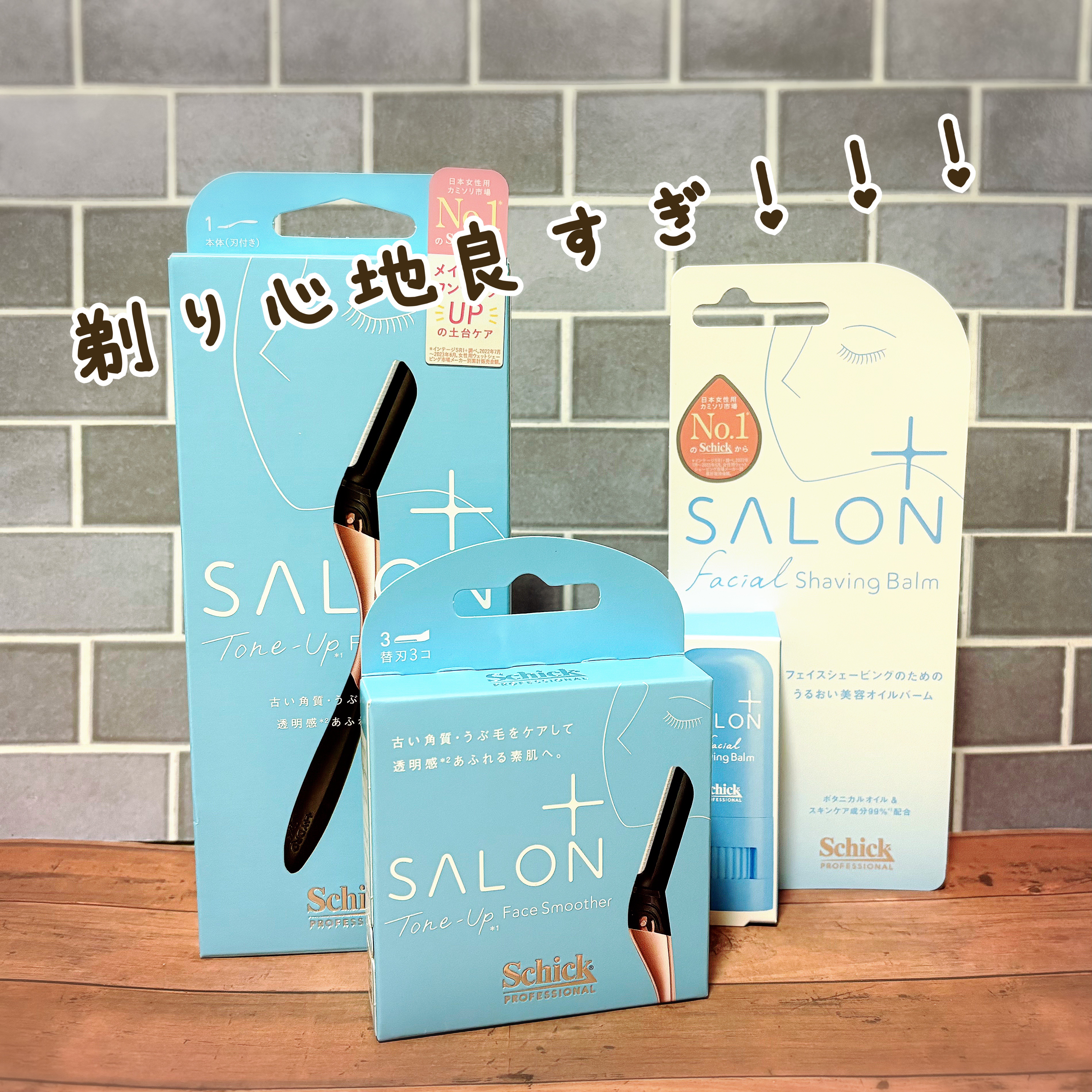 サロンプラス フェイシャルシェービングバーム/サロンプラス/ムダ毛ケアを使ったクチコミ（1枚目）