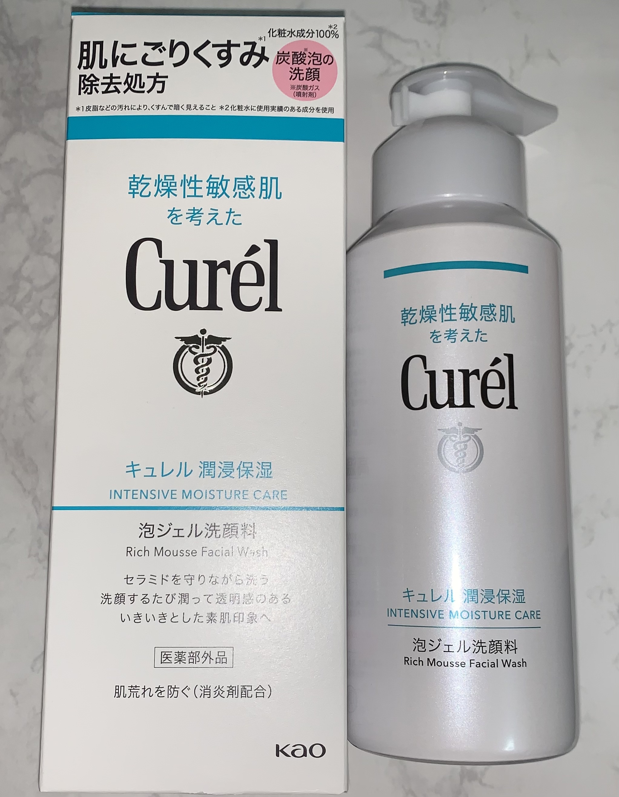 キュレル 潤浸保湿 泡ジェル洗顔料 【医薬部外品】/キュレル/その他洗顔料を使ったクチコミ（1枚目）